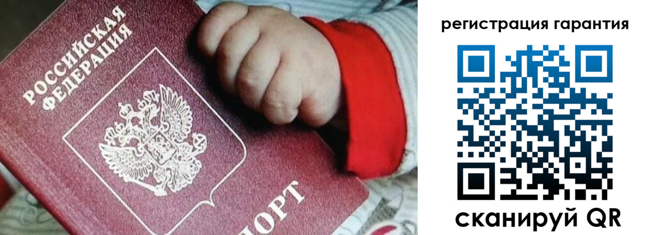 прописка для военкомата в Горнозаводске