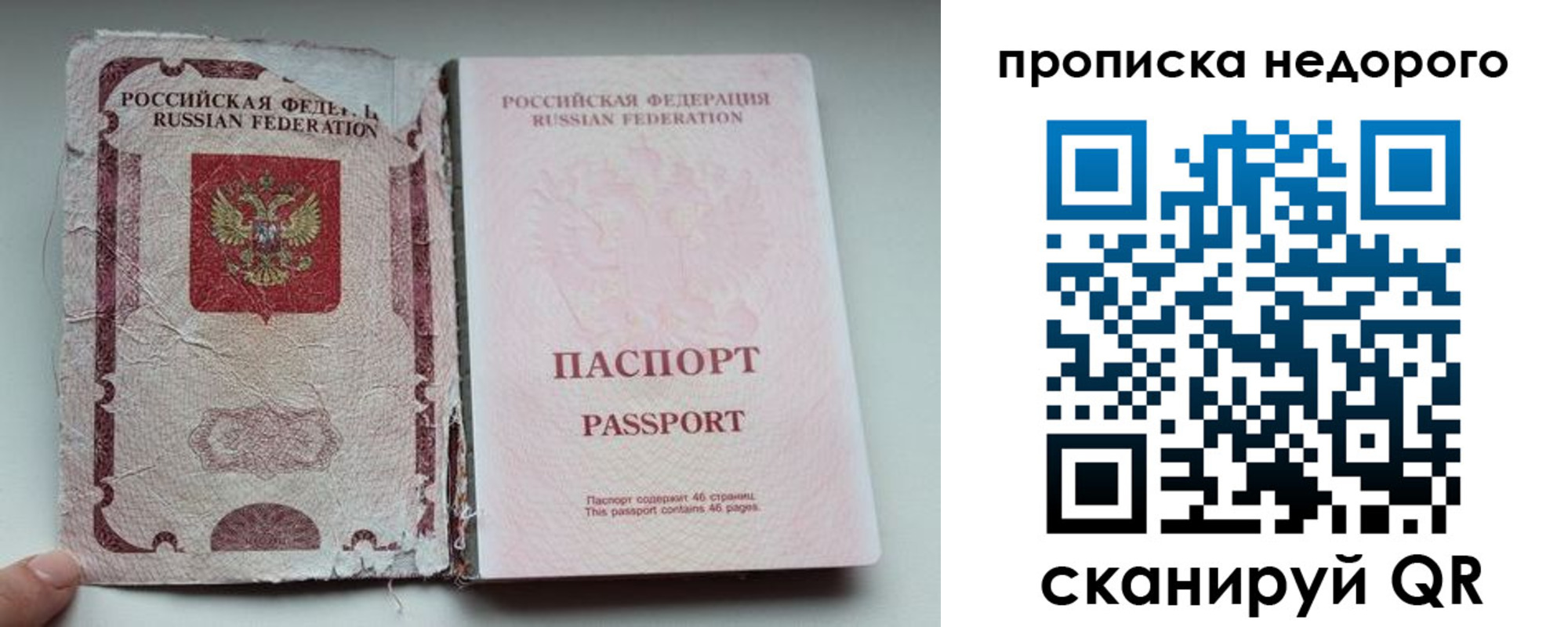 временная регистрация 2025 в Горнозаводске