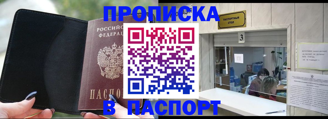 временная регистрация госуслуги в Горнозаводске