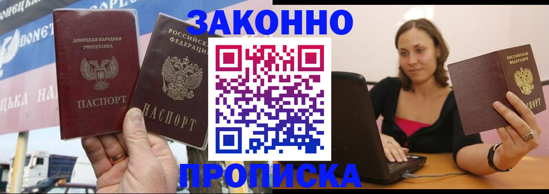 найти адрес прописки в Горнозаводске