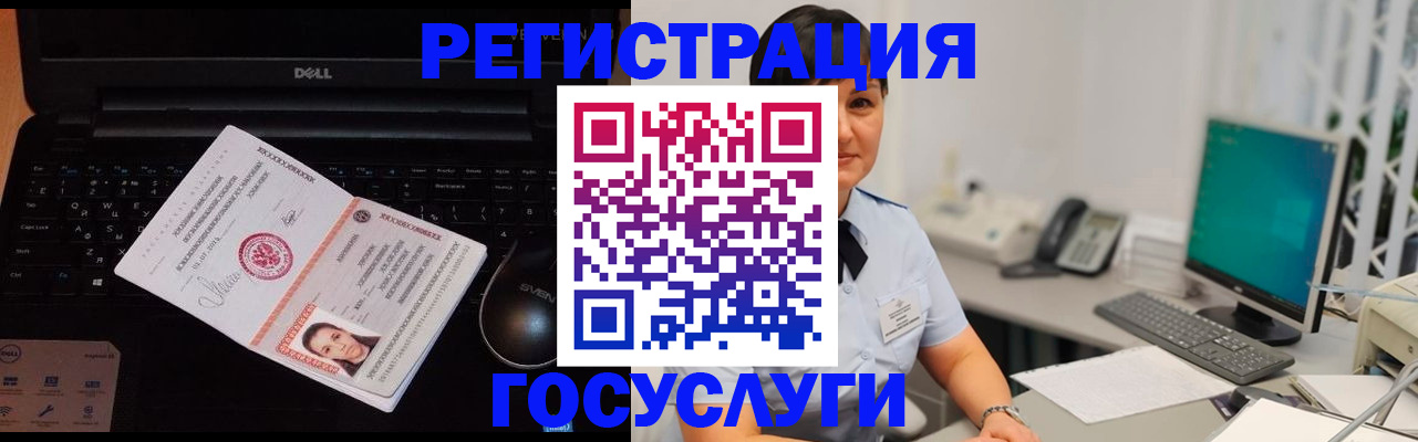 временная регистрация поиск в Горнозаводске