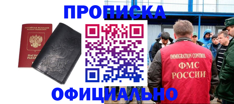 временная регистрация адрес в Горнозаводске